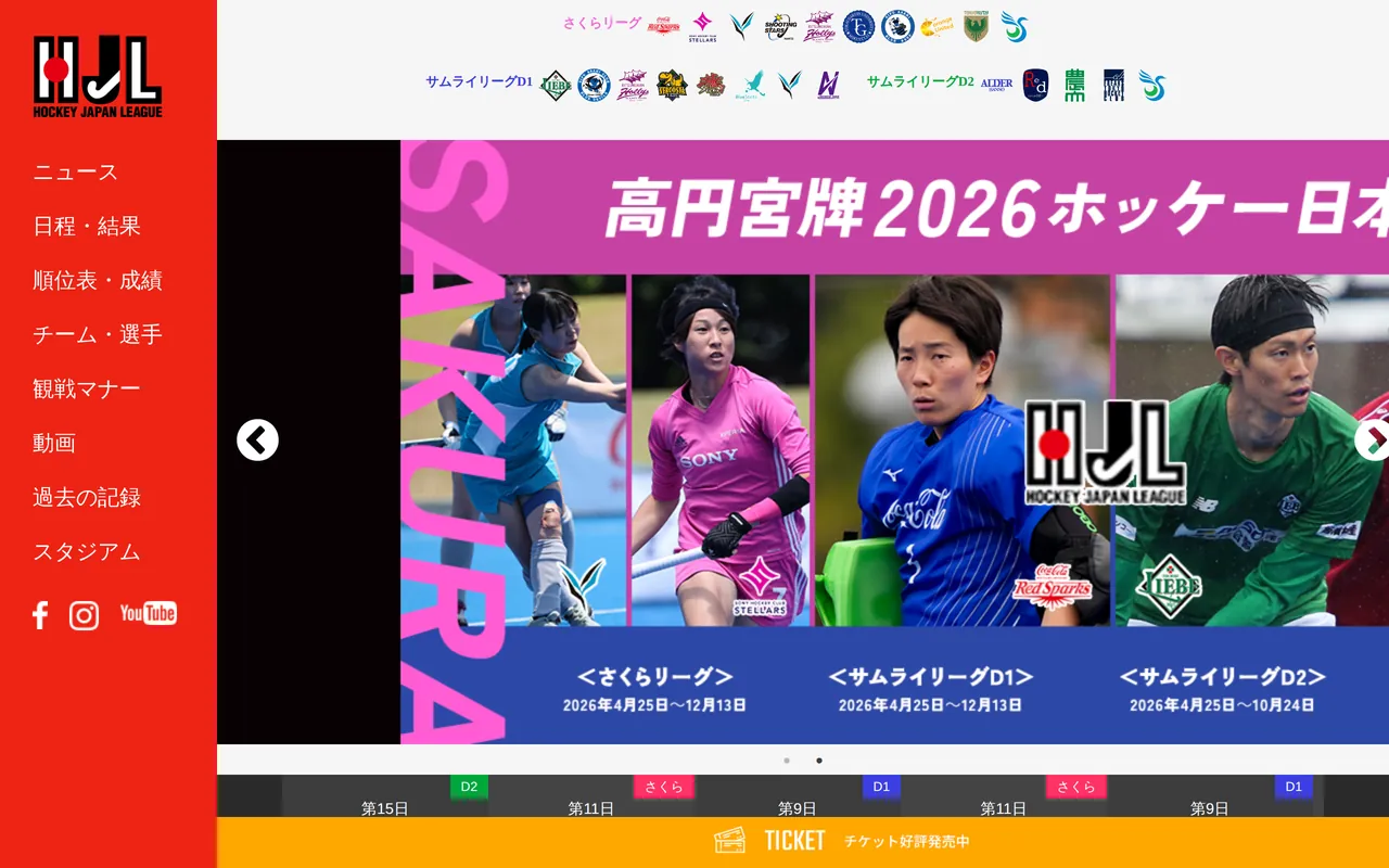 Screenshot of the competition site
